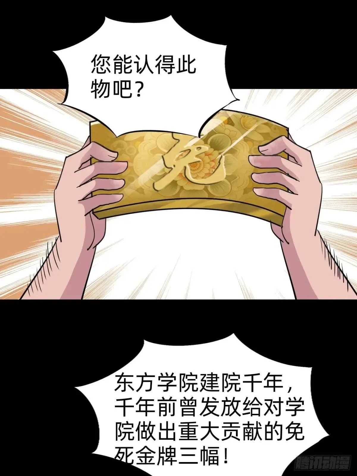 第二十九话：情况复杂48