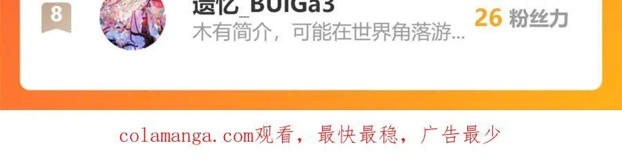 第二十八话：包子，你倒是说话啊130