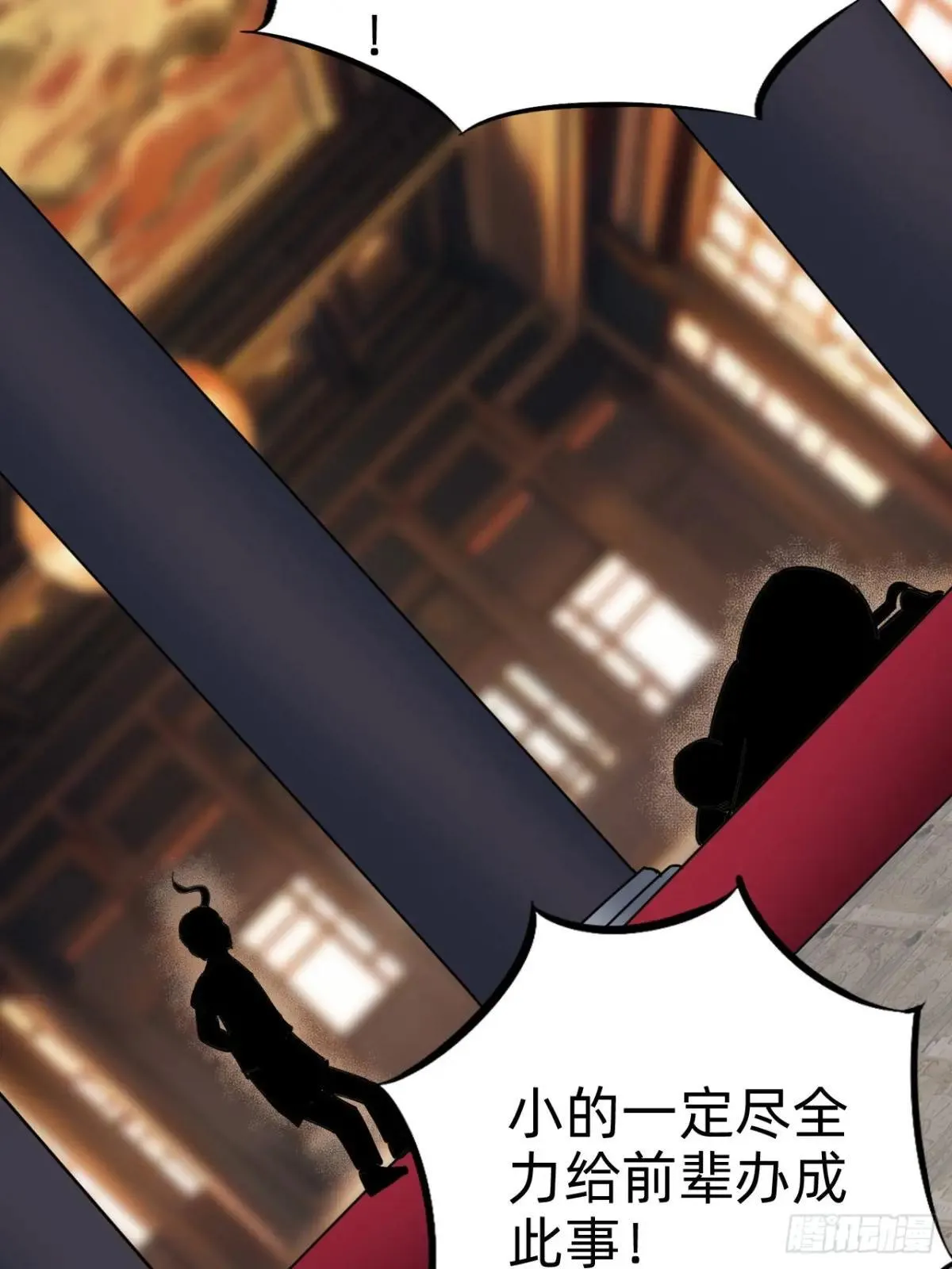 第二十九话：情况复杂38