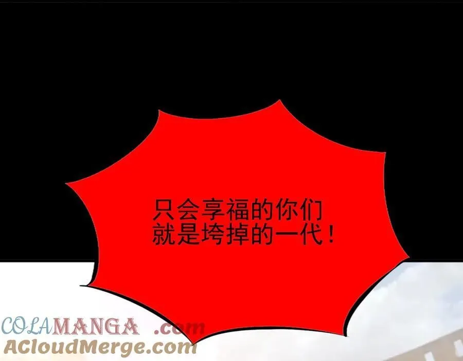 第二十八话：包子，你倒是说话啊52
