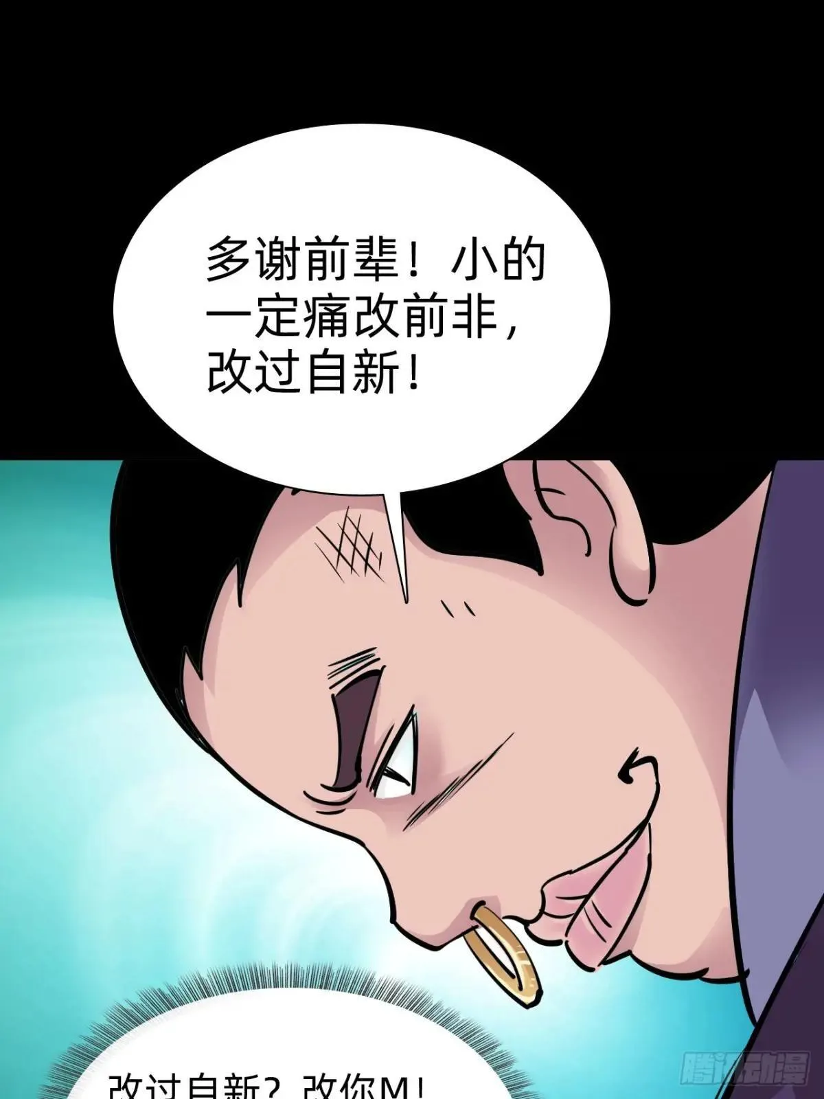 第二十九话：情况复杂54