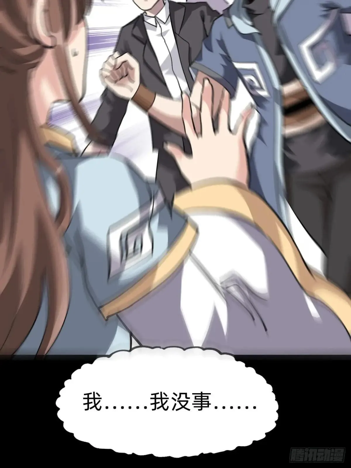 第二十九话：情况复杂5