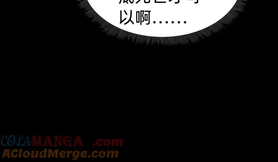 第二十七话：哎？我还没准备好84