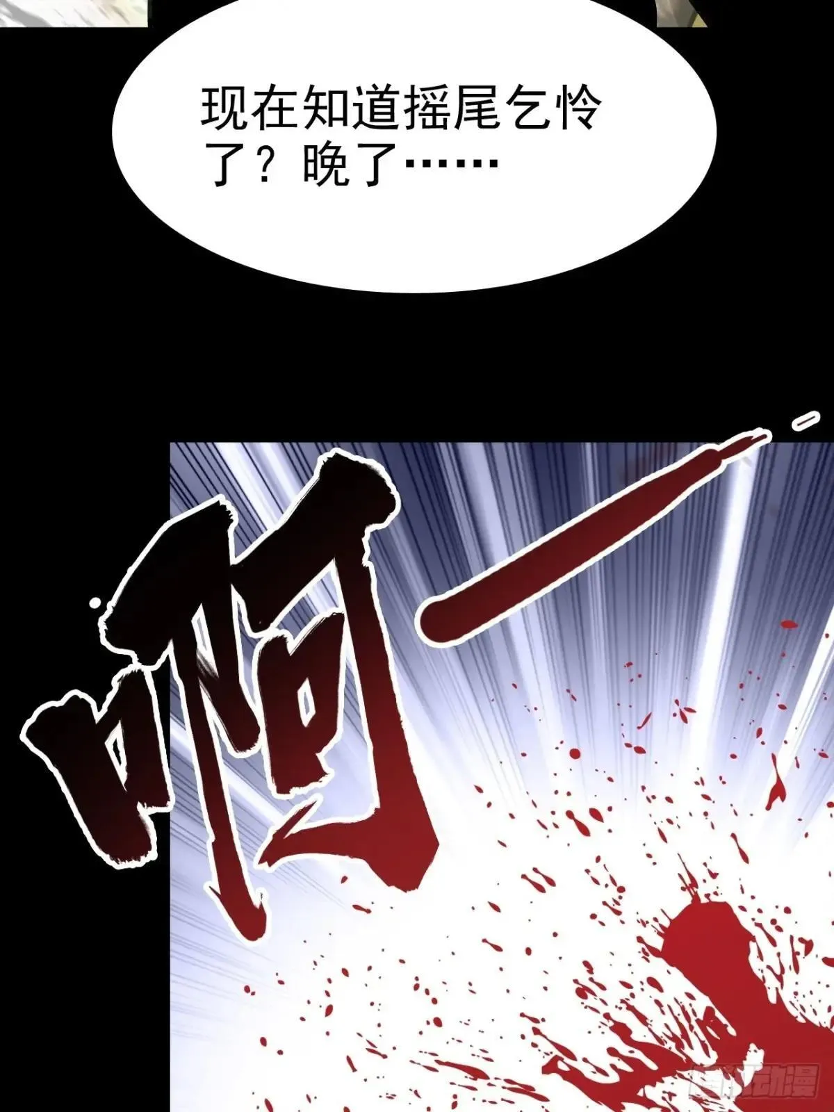 第二十九话：情况复杂68