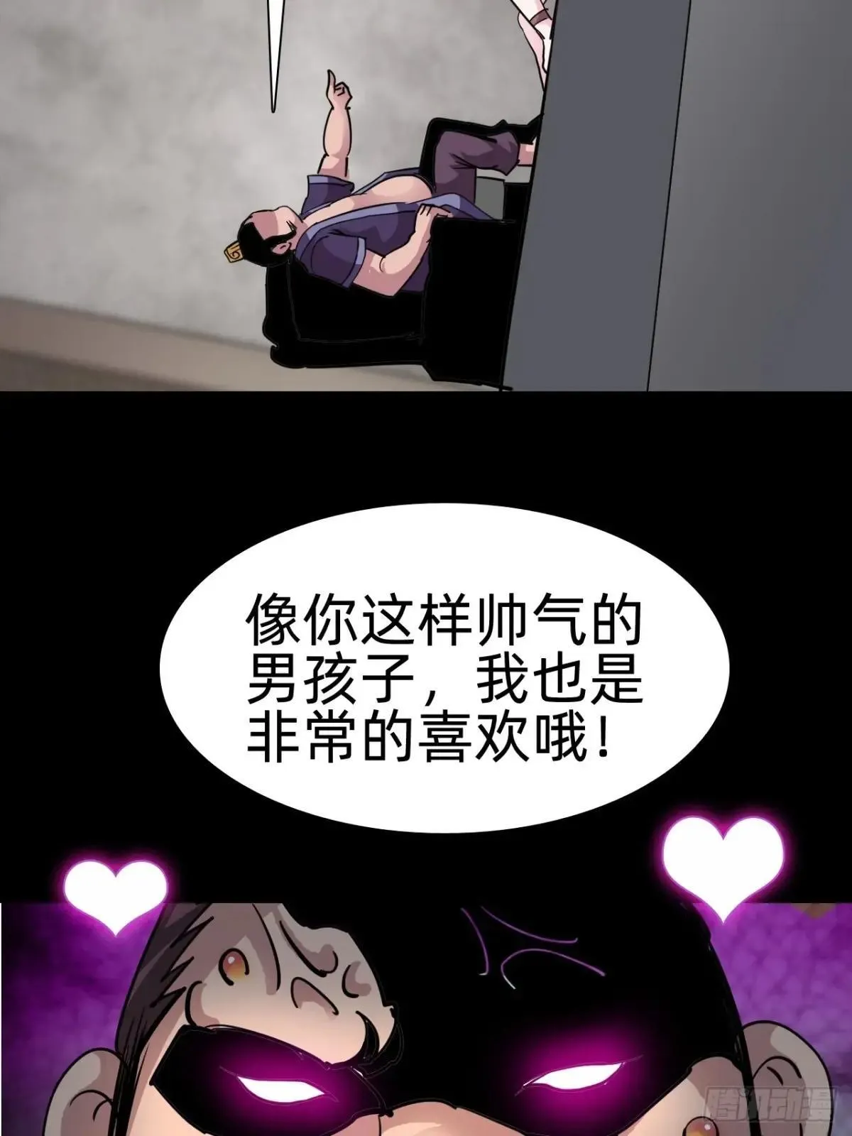 第二十六话：恶心心~41