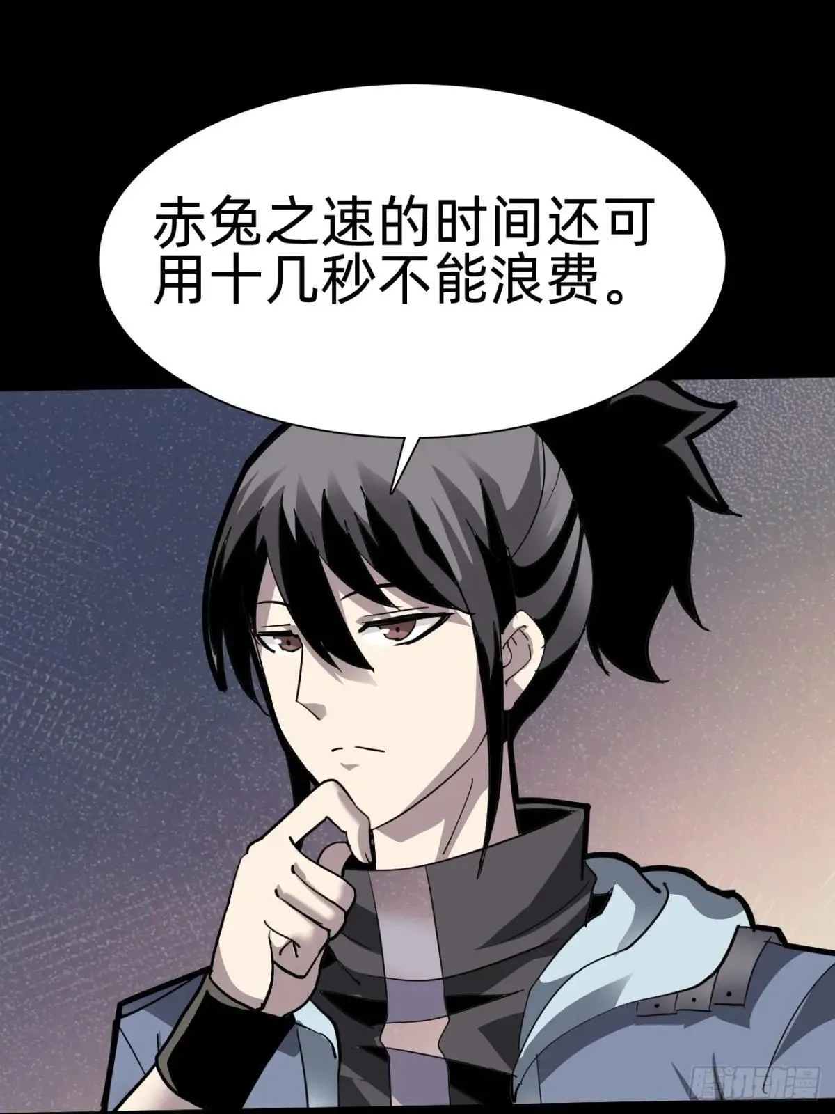 第二十五话：小瞧我者死！65