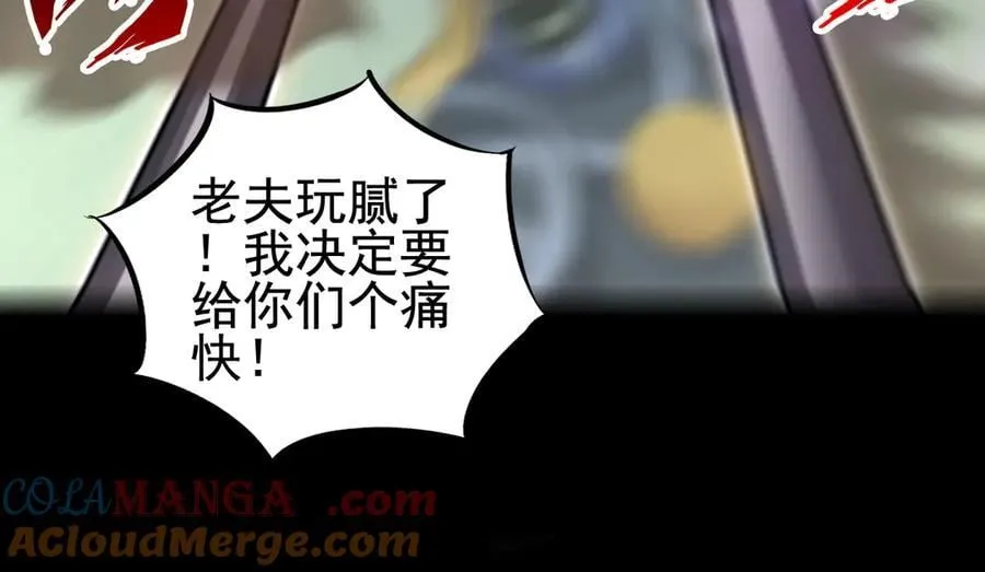 第二十八话：包子，你倒是说话啊64