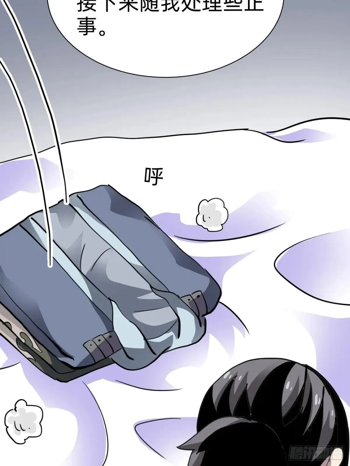 第二十九话：情况复杂27