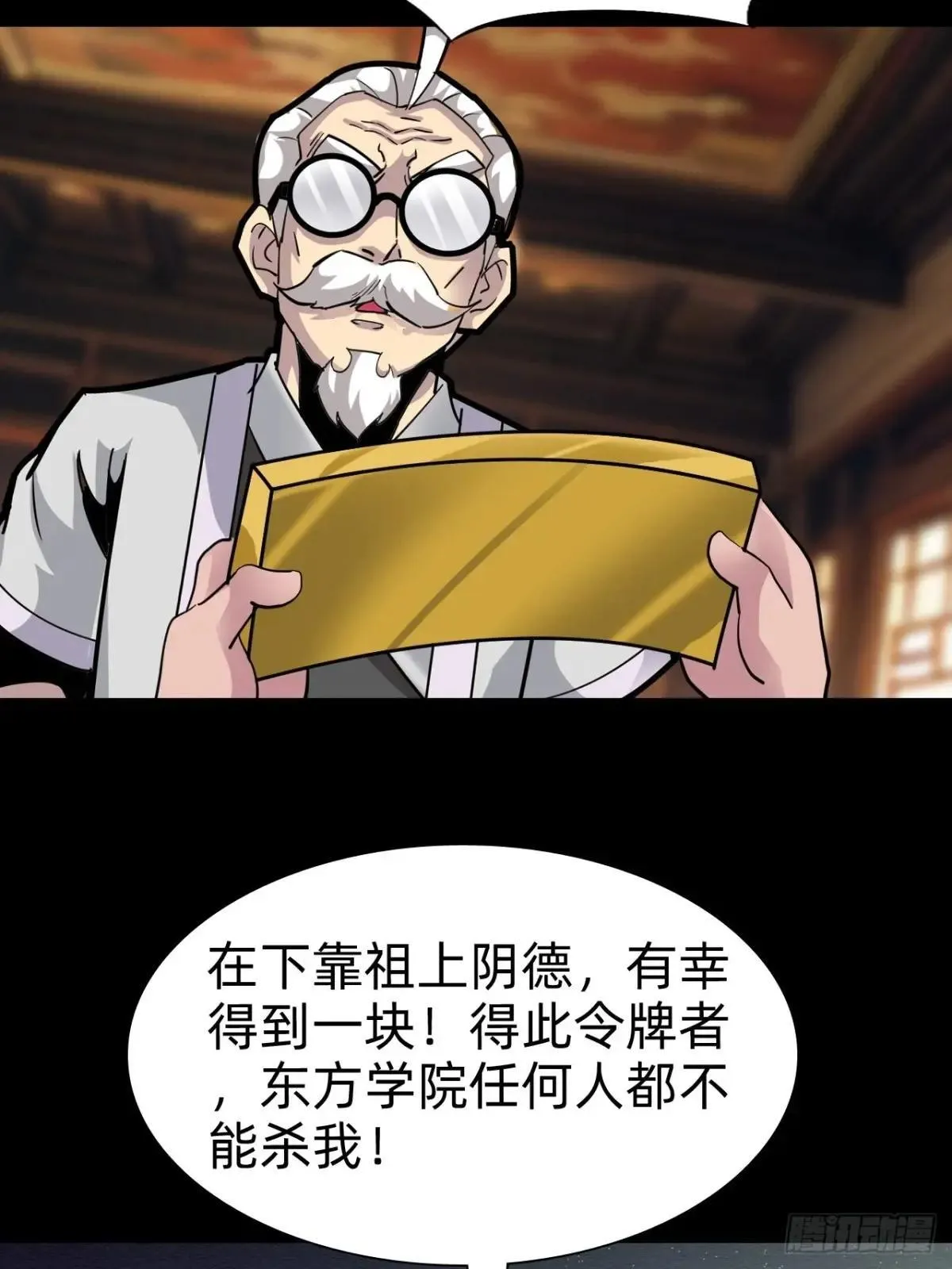 第二十九话：情况复杂49