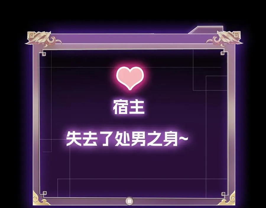 第二十七话：哎？我还没准备好110