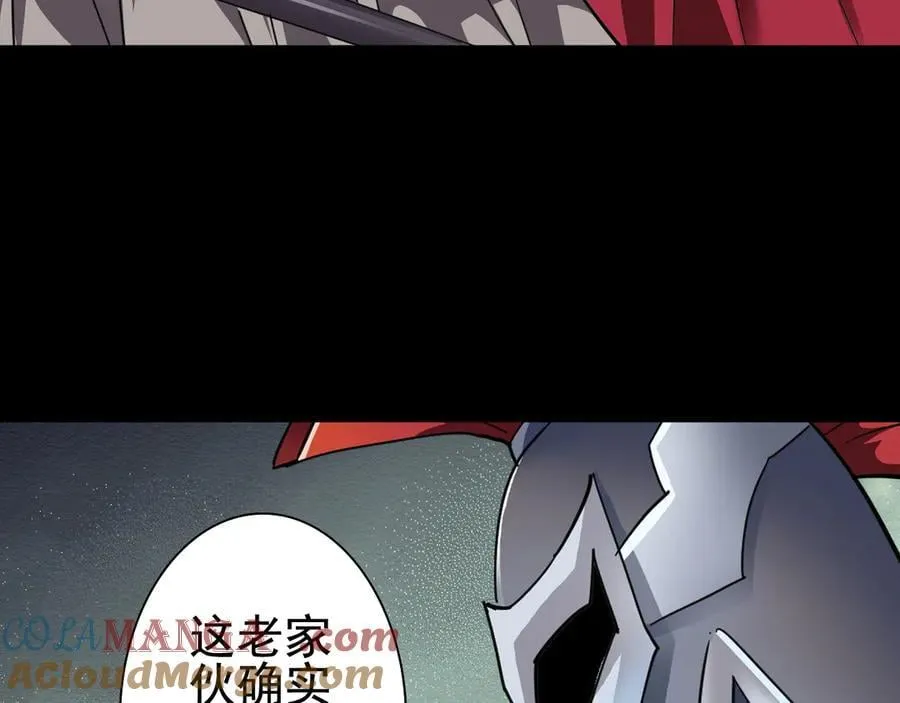 第二十八话：包子，你倒是说话啊32