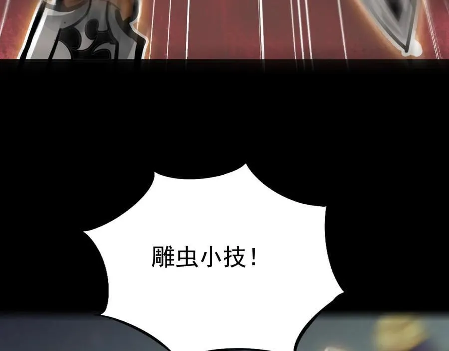 第二十八话：包子，你倒是说话啊62