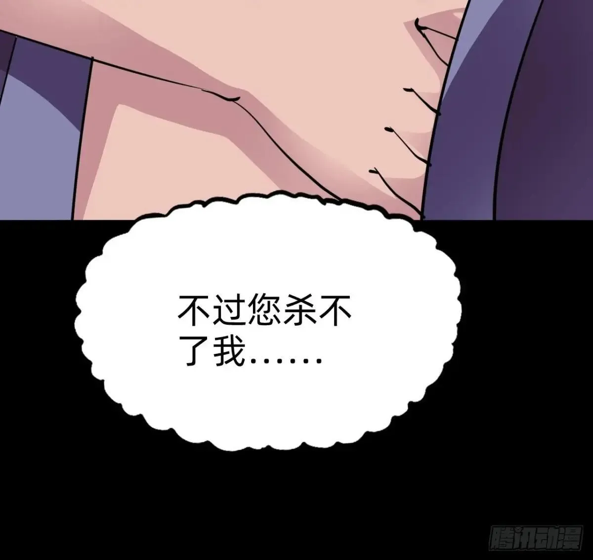 第二十九话：情况复杂47