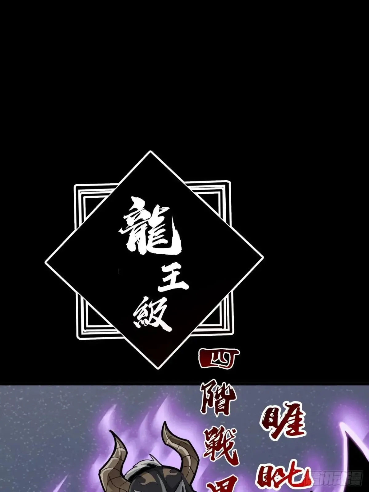 第二十六话：恶心心~61