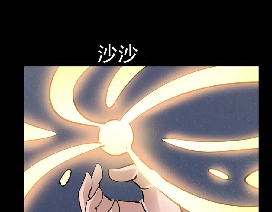 第二十八话：包子，你倒是说话啊73