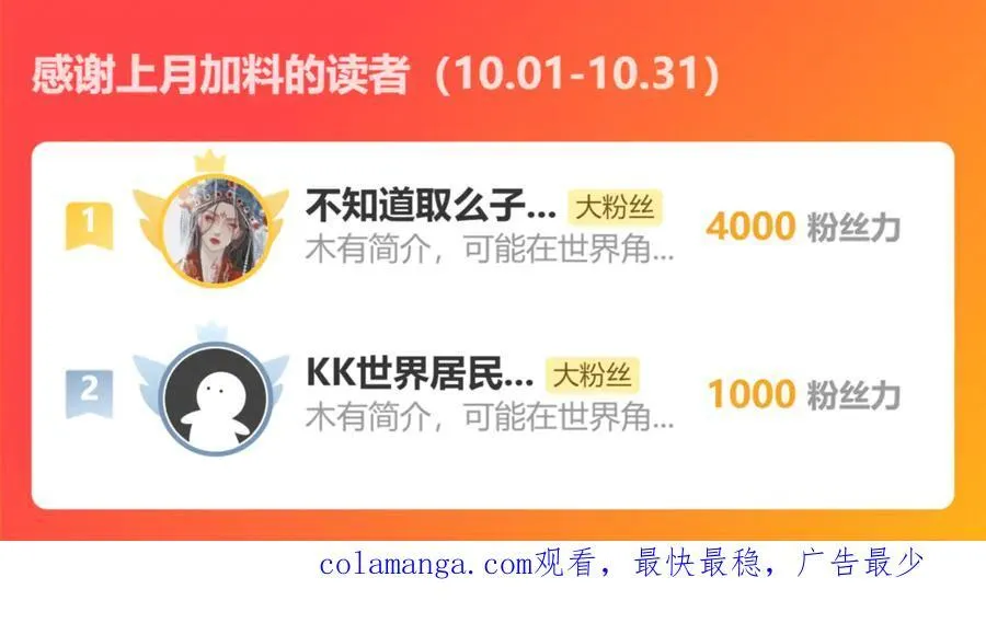 第二十七话：哎？我还没准备好118