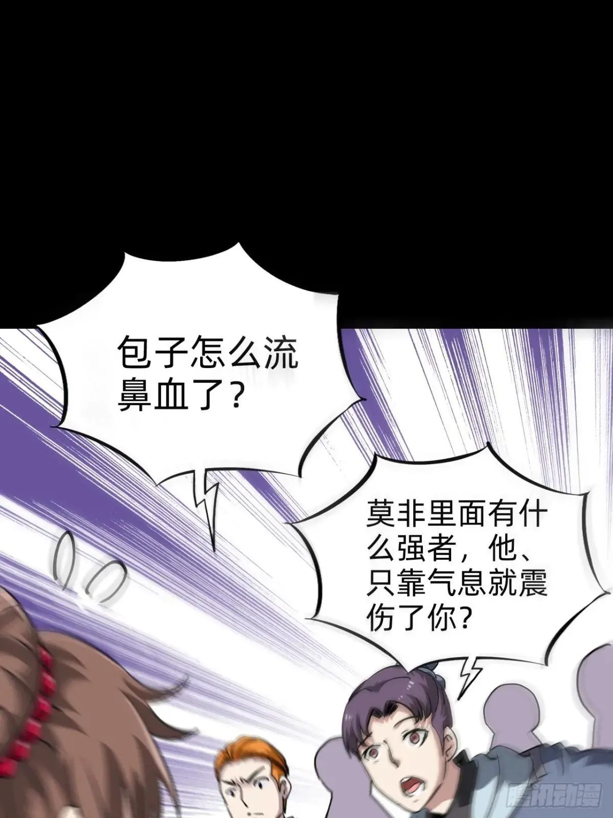第二十九话：情况复杂4