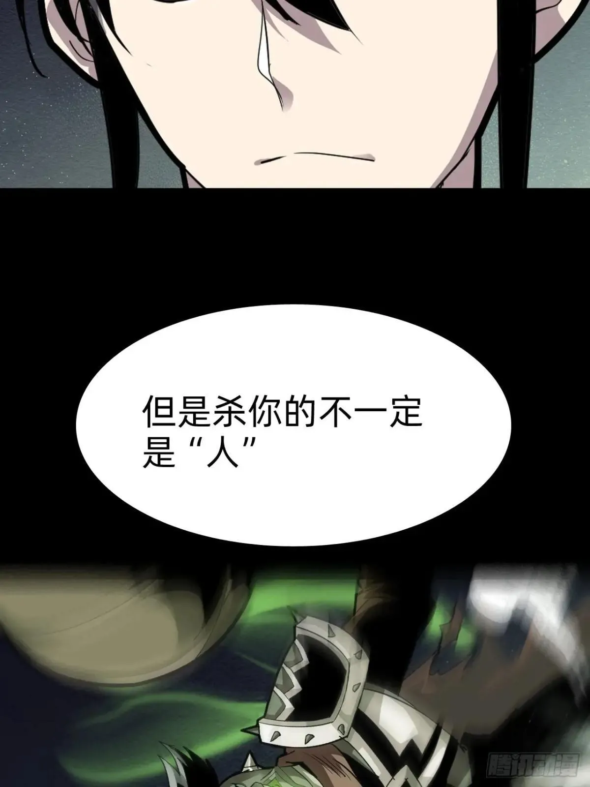 第二十九话：情况复杂62