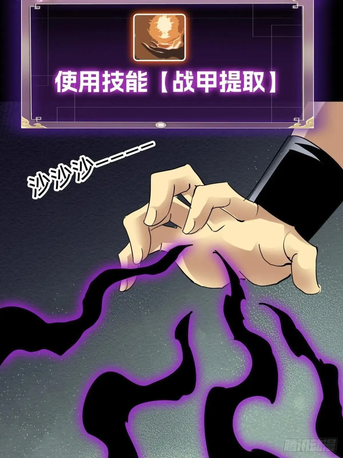 第二十五话：小瞧我者死！57
