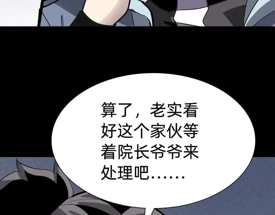 第二十七话：哎？我还没准备好91