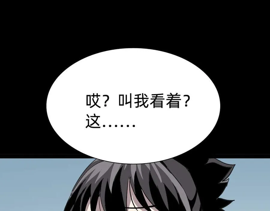 第二十七话：哎？我还没准备好71