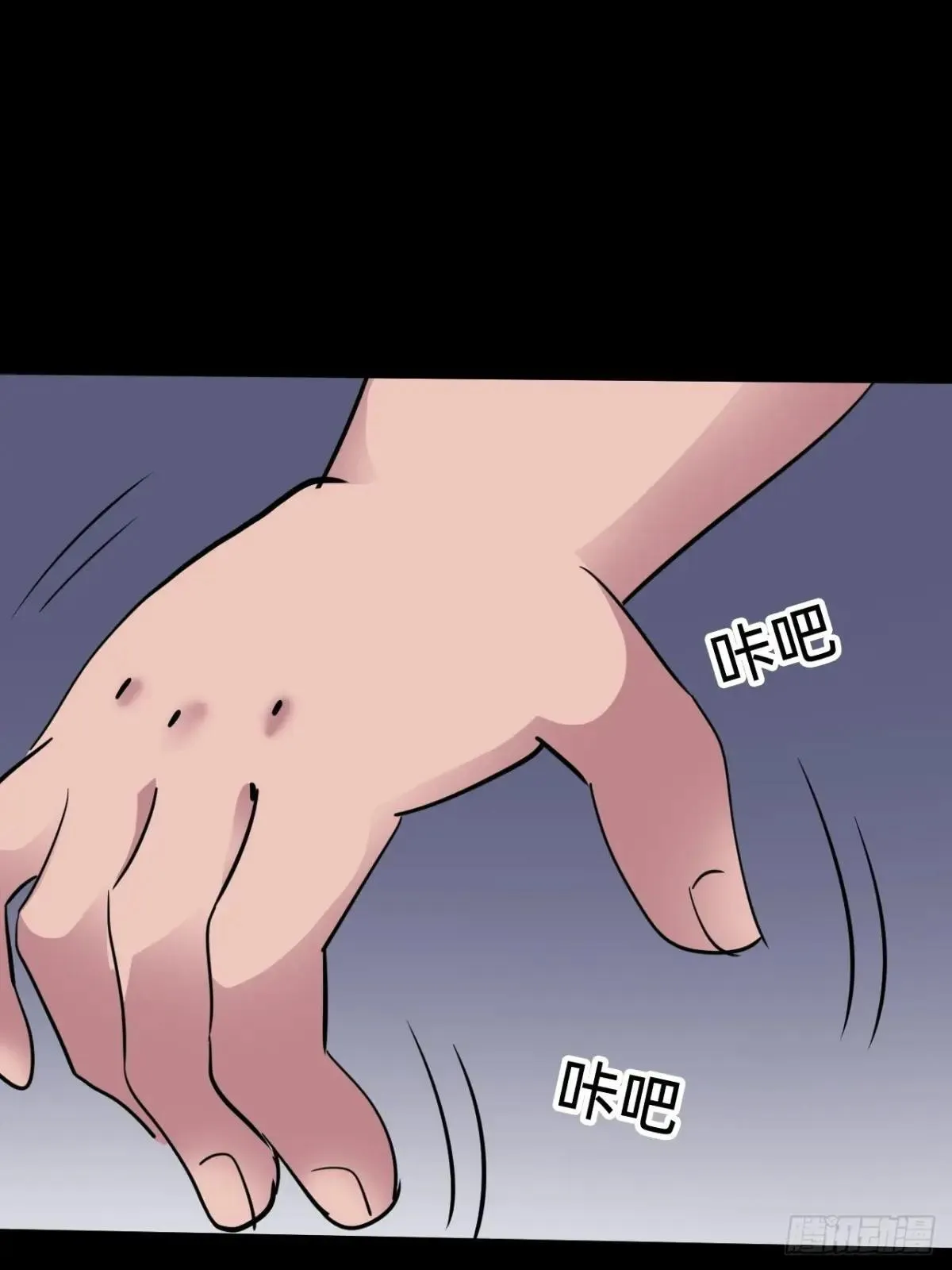 第二十六话：恶心心~53