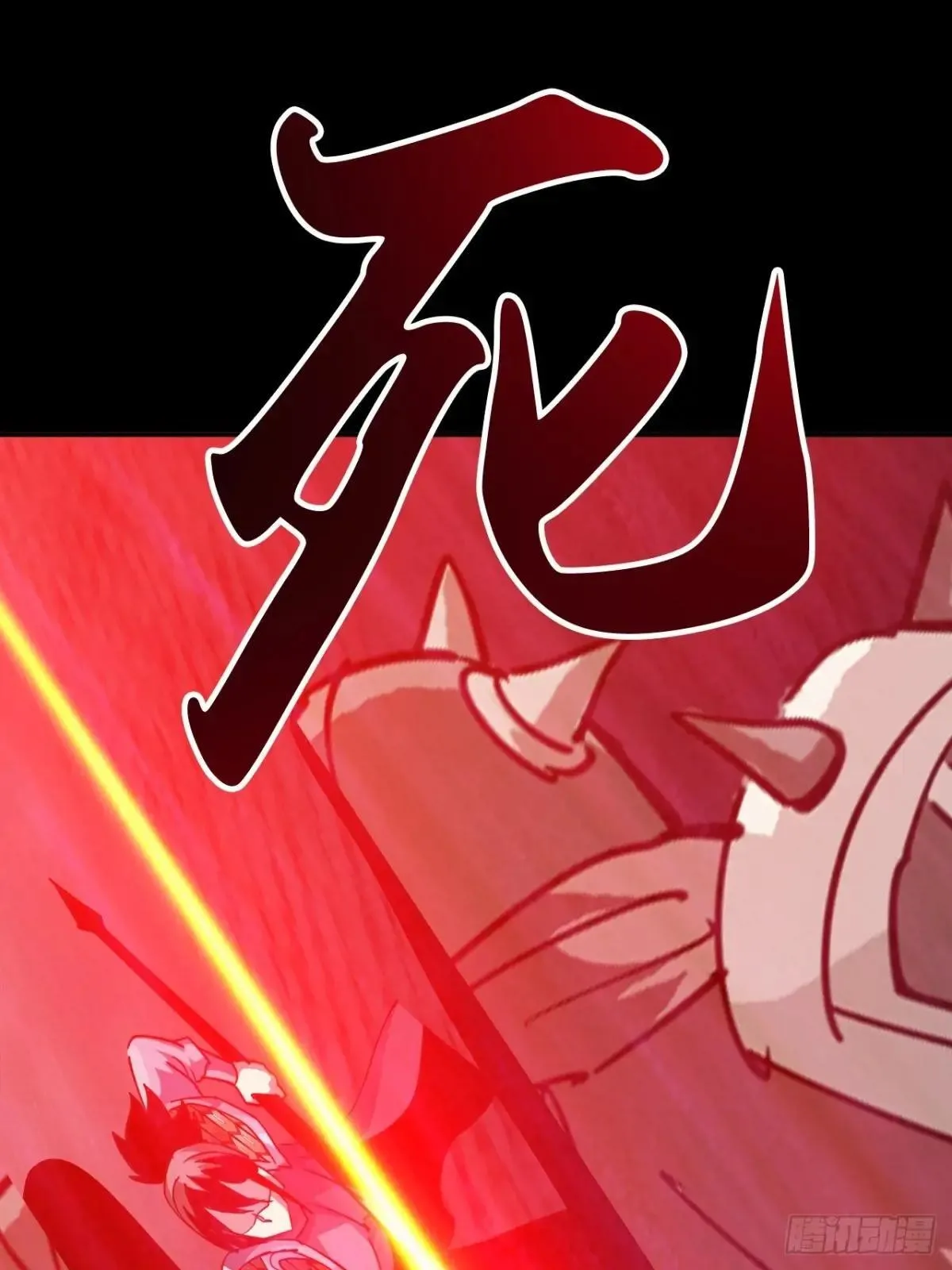 第二十五话：小瞧我者死！47