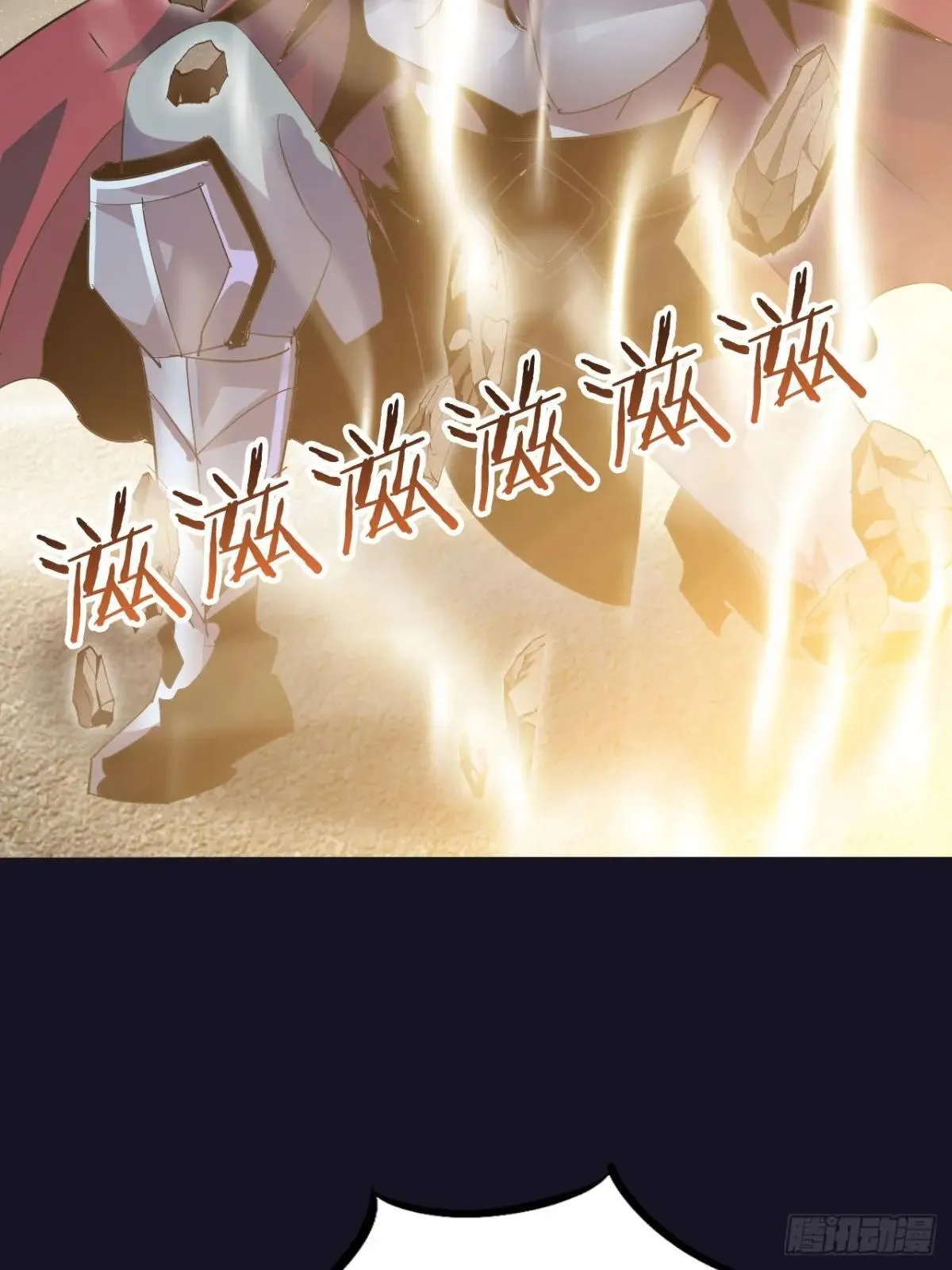第二十五话：小瞧我者死！26
