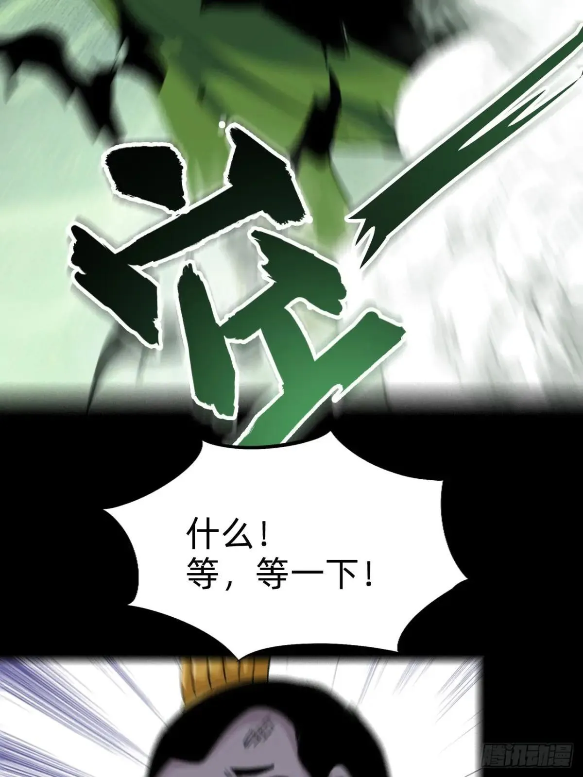 第二十九话：情况复杂64
