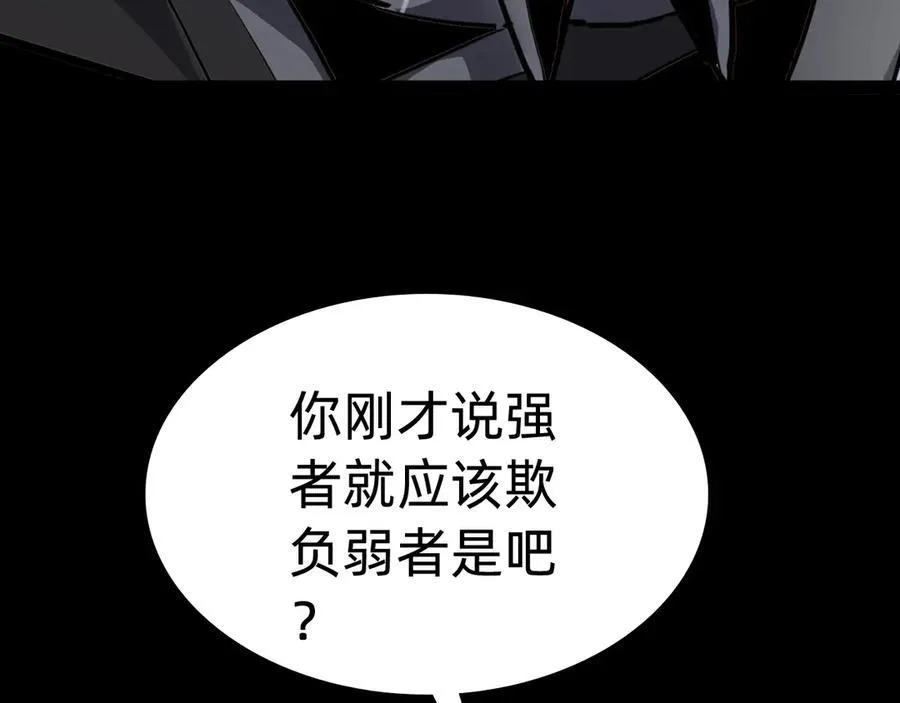 第二十七话：哎？我还没准备好50