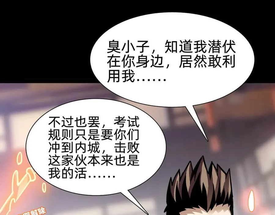 第二十七话：哎？我还没准备好65