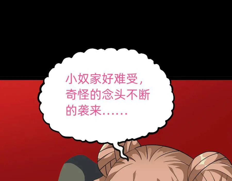 第二十七话：哎？我还没准备好95