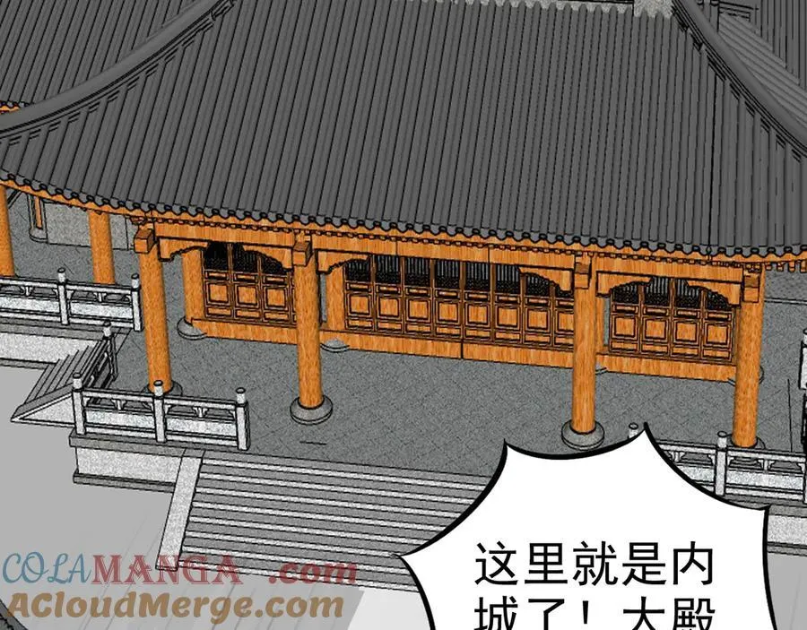 第二十八话：包子，你倒是说话啊104