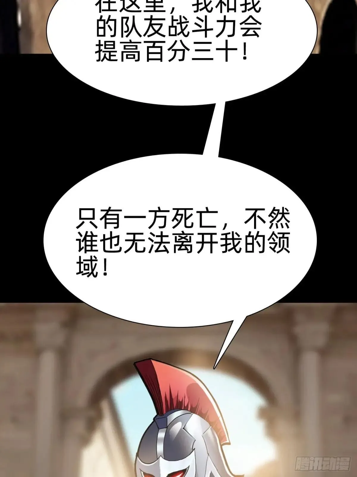 第二十六话：恶心心~21