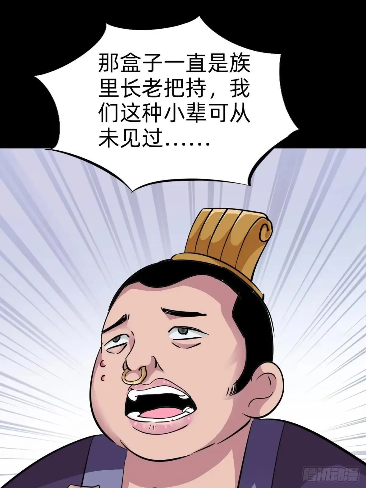 第二十九话：情况复杂36