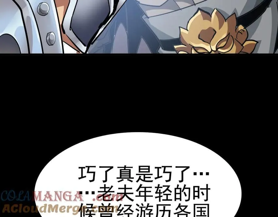 第二十八话：包子，你倒是说话啊40