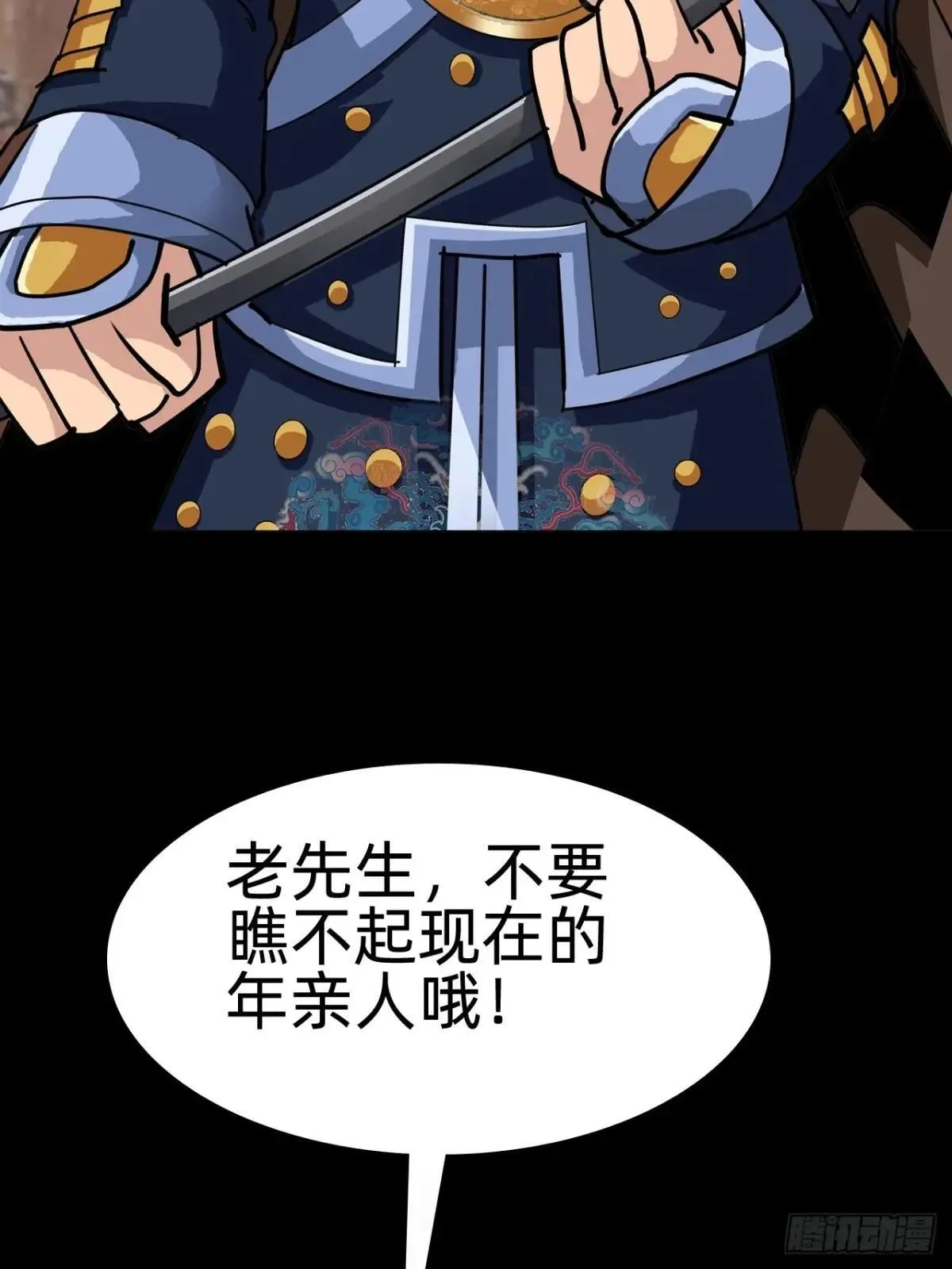 第二十六话：恶心心~4