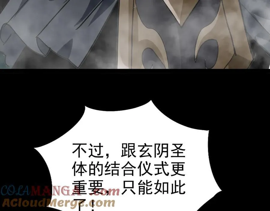 第二十七话：哎？我还没准备好12
