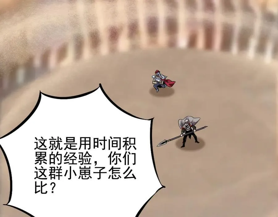 第二十八话：包子，你倒是说话啊50