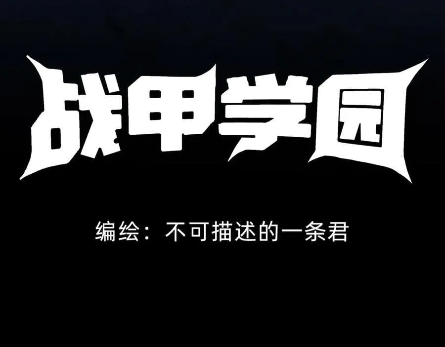 第二十八话：包子，你倒是说话啊3
