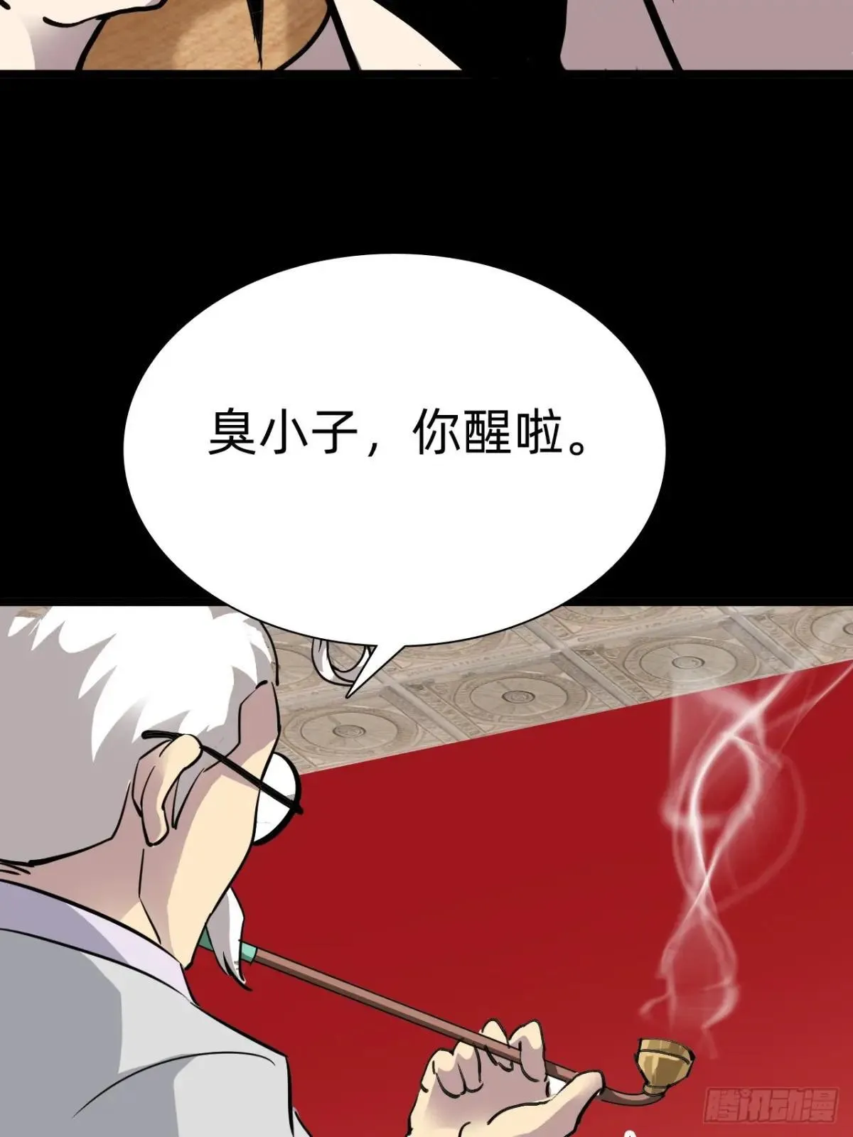 第二十九话：情况复杂21