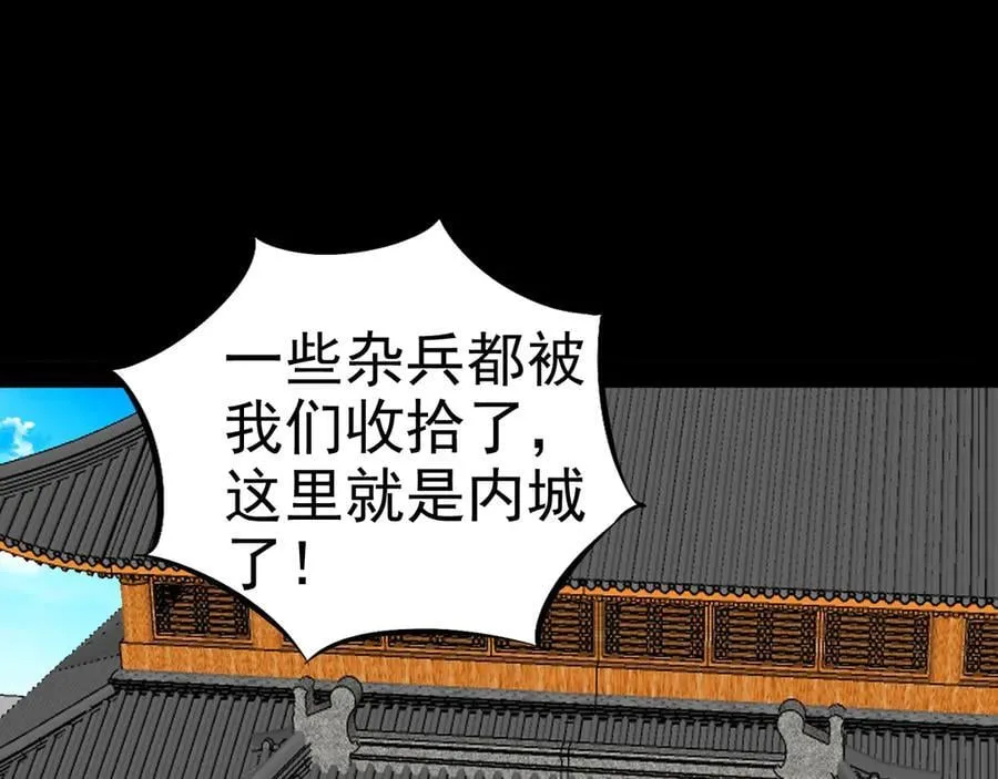 第二十八话：包子，你倒是说话啊103