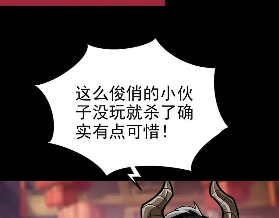 第二十七话：哎？我还没准备好9