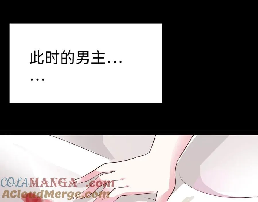 第二十八话：包子，你倒是说话啊100