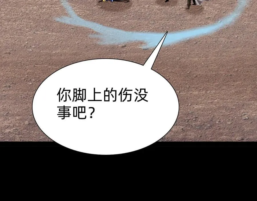 第二十八话：包子，你倒是说话啊94