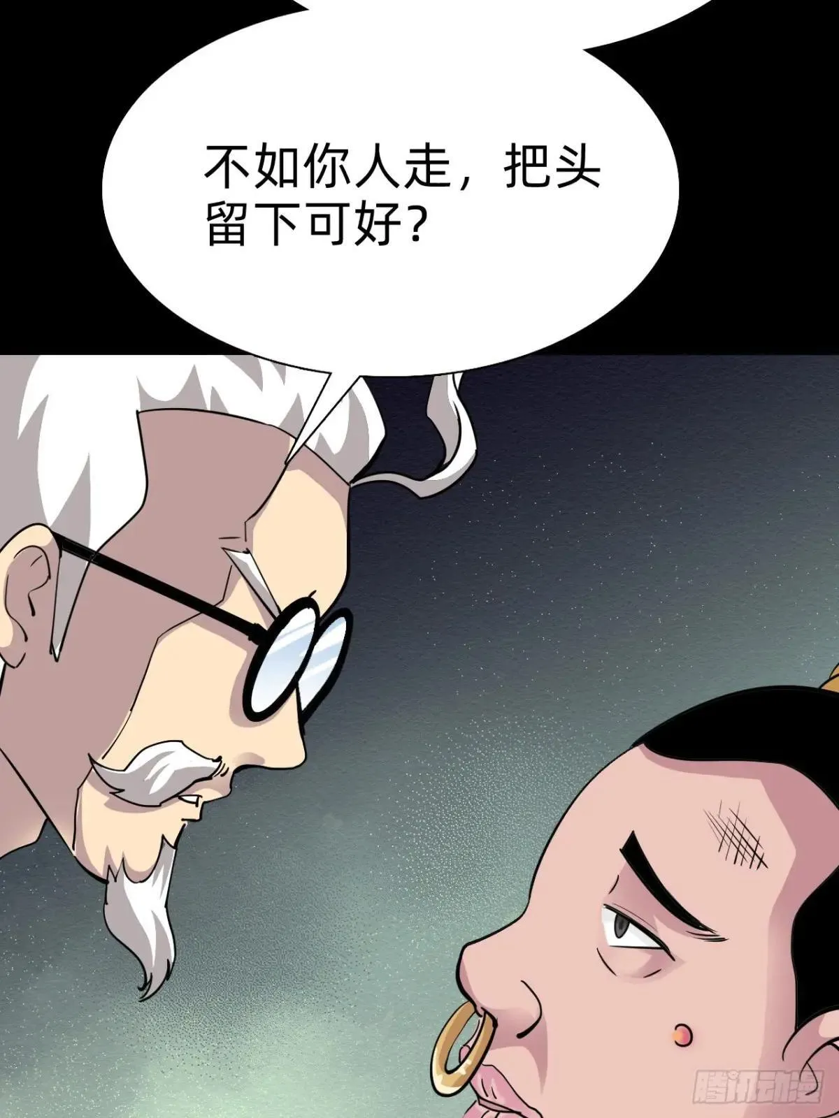 第二十九话：情况复杂45