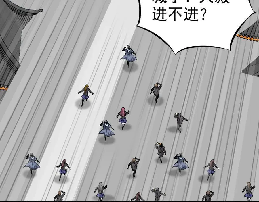 第二十八话：包子，你倒是说话啊105