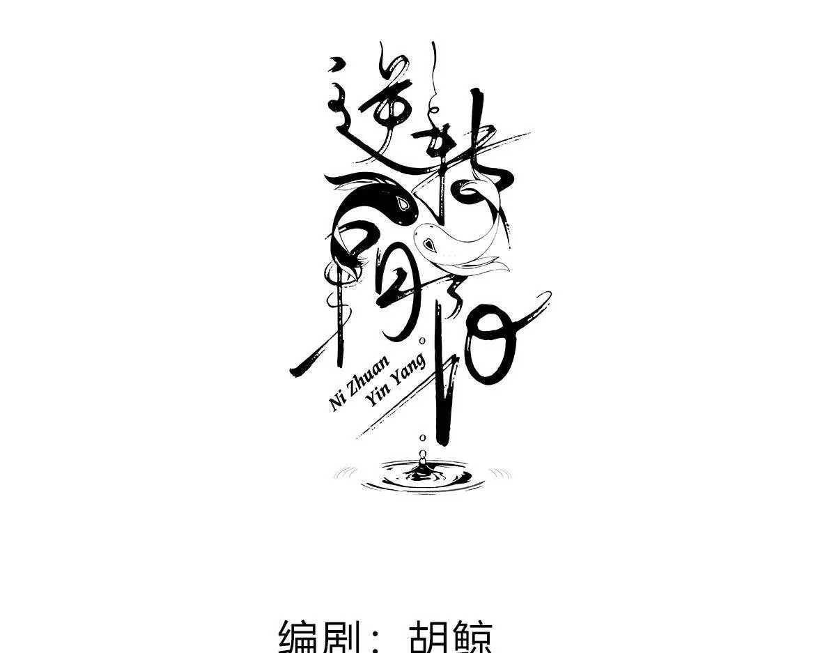 46 抵死纠缠2