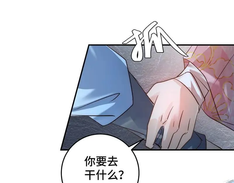 46 抵死纠缠110