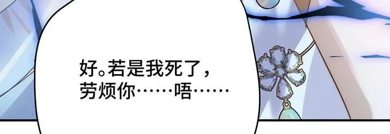 46 抵死纠缠106
